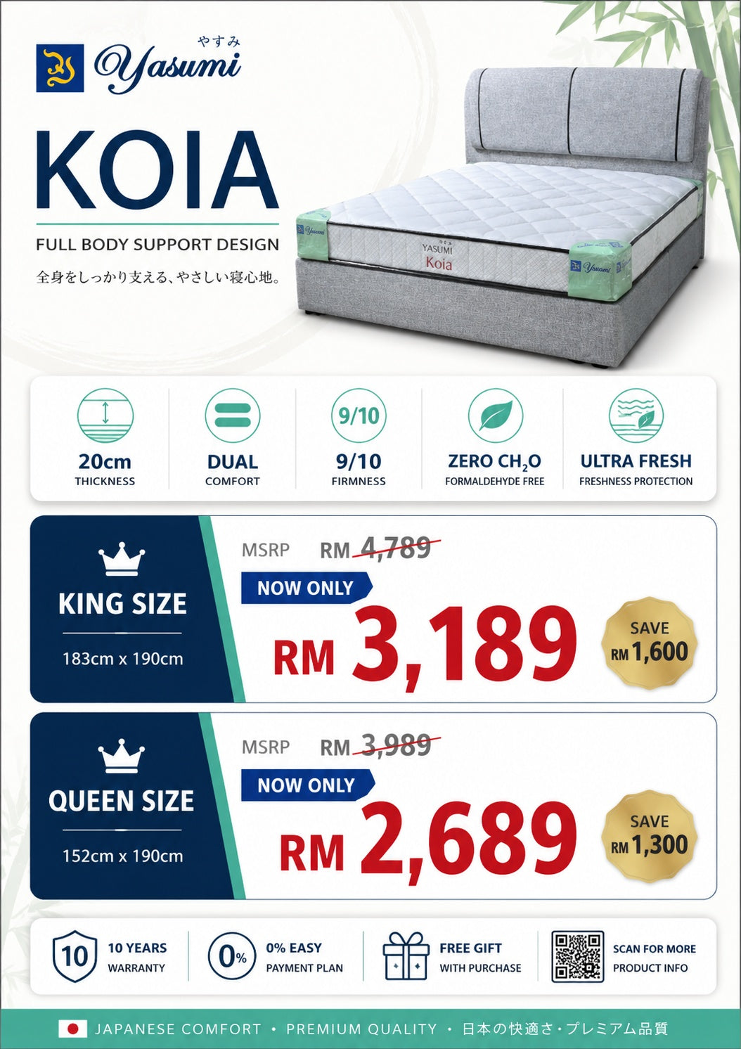 Yasumi Koia Mattress price list and features